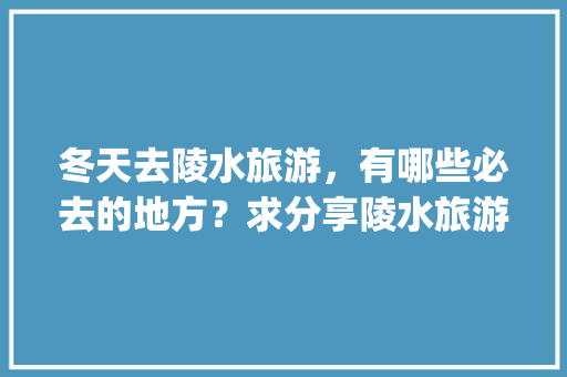ambiente空气能 ambiente空气能 局部翻新