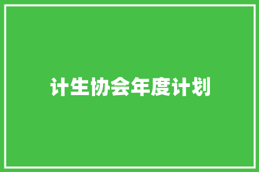东北冬日，为何不用空气能烧水 翻新改色