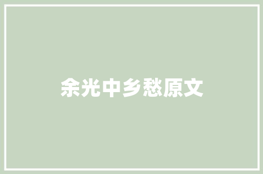 分尼空气能热水器绿色节能，引领未来家居生活新潮流 龙头管件