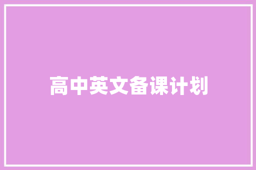 利普曼空气能热泵绿色能源的先锋，冬季取暖的新选择 热水器