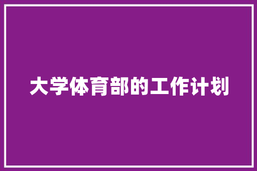力诺瑞特空气能价格节能环保的绿色选择 旧房改造