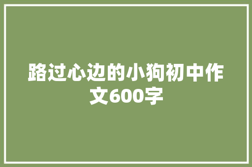 华帝空气能热水器科技赋能,绿色节能的新时代热水器 灯具安装 华帝空气能热水器科技赋能,绿色节能的新时代热水器 灯具安装