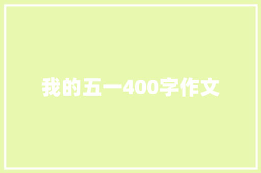 南京空气能烘干节能环保的烘干新选择 洁具维修 南京空气能烘干节能环保的烘干新选择 洁具维修