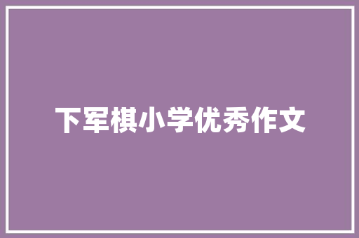 博世挂壁炉显示屏不亮专业解决攻略助您轻松应对 洁具维修 博世挂壁炉显示屏不亮专业解决攻略助您轻松应对 洁具维修