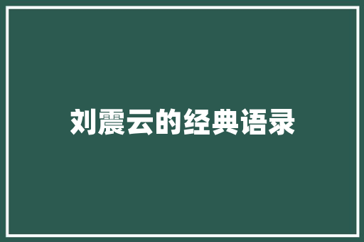 博世空气能热水器绿色节能的沐浴新选择 洁具维修