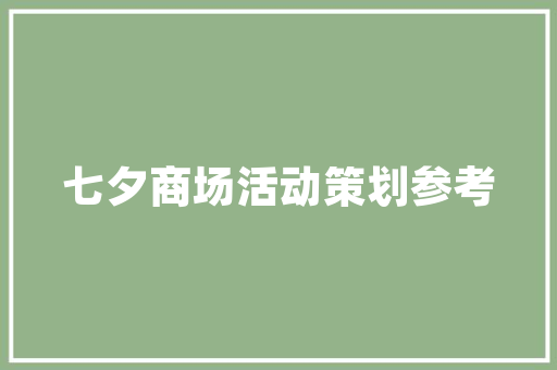 博思空气能绿色环保的家居取暖新选择 家电维护