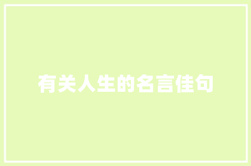 卡萨帝空气能天御C1引领家居空气能革命，打造绿色健康生活新风尚 洗衣机