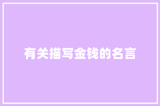 厨房空间巧利用——空气能热水器为现代家庭带来舒适体验 装修设计 厨房空间巧利用——空气能热水器为现代家庭带来舒适体验 装修设计