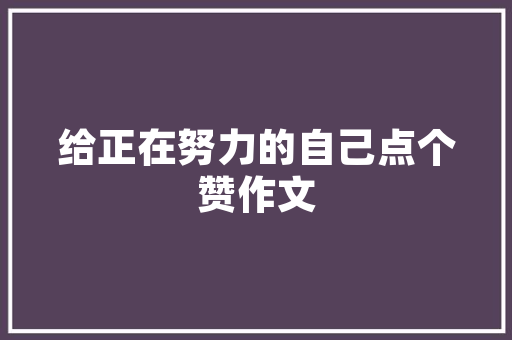双源空气能绿色能源的新宠,未来能源的绿色使者 贴膜 双源空气能绿色能源的新宠,未来能源的绿色使者 贴膜