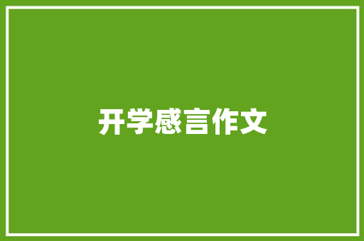 取暖挂壁炉水泵价格与选购指南 家电维护 取暖挂壁炉水泵价格与选购指南 家电维护