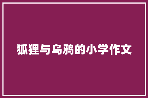 吊兰室内空气净化的小能手 清洁保养 吊兰室内空气净化的小能手 清洁保养