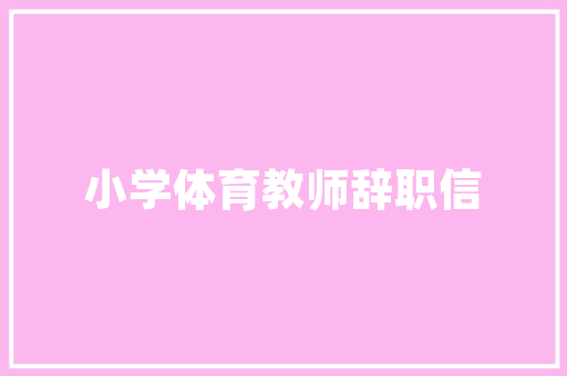 同益空气能引领绿色节能生活，打造高品质家居体验 家具修理