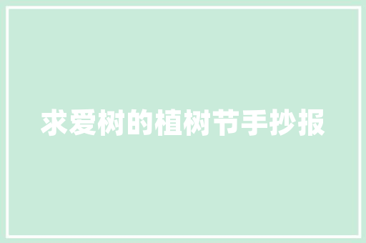 同益空气能高效收氟技术，绿色环保新篇章 洁具维修