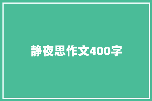 品味复古壁画五件套，探寻壁炉柜的艺术魅力 翻新改色