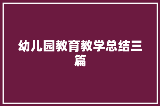 商业空气能绿色能源引领未来商业发展新趋势 家居维修