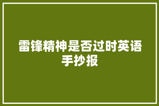 商用空气能供应绿色能源助力企业绿色发展 局部翻新