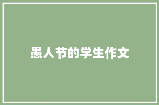 临夏空气能绿色能源的新星，助力生态宜居城市建设 灯具安装