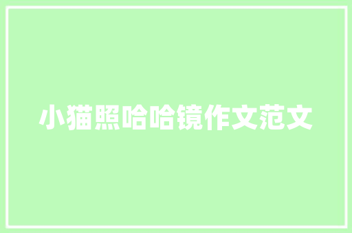 买房送空气绿色环保新趋势下的智慧居住体验 洁具维修