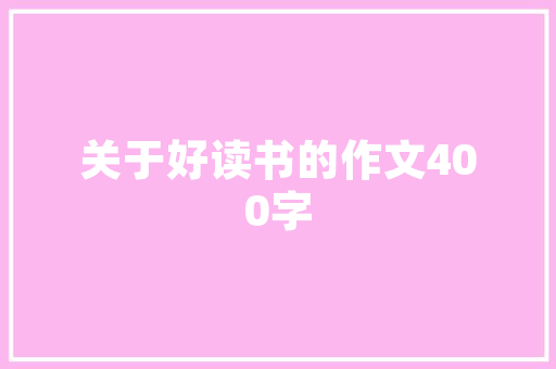 五匹空气能绿色能源的革新力量 家电维护