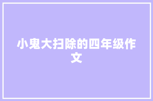 亨能空气能引领绿色节能生活新潮流 灯具安装