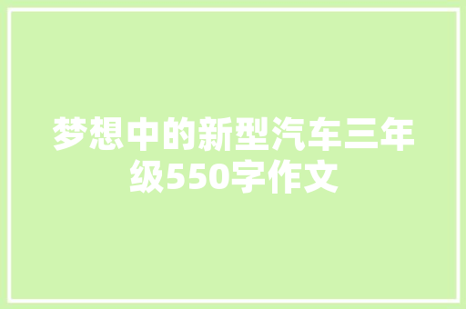 众力空气能绿色能源的领航者，构建美好生活新篇章 热水器