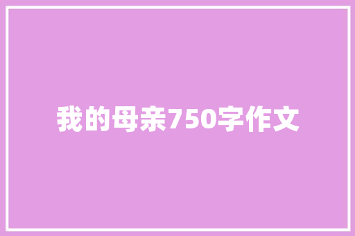佛山市空气能热水器绿色节能，引领未来生活潮流 旧房改造