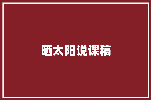 佳盛空气能绿色节能的先锋，引领未来家居生活新风尚 家居维修