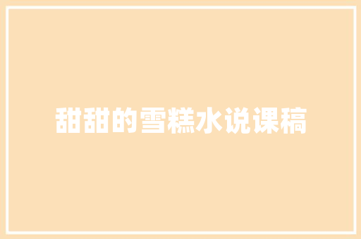 光腾空气能热水器绿色节能，引领未来家居生活新潮流 水电维修