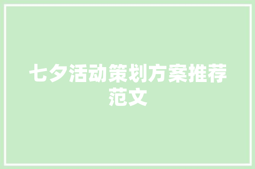 全国空气能项目绿色能源的未来之星 装修设计