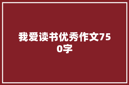 全球视野下的空气能热水技术绿色能源的先锋 洁具维修