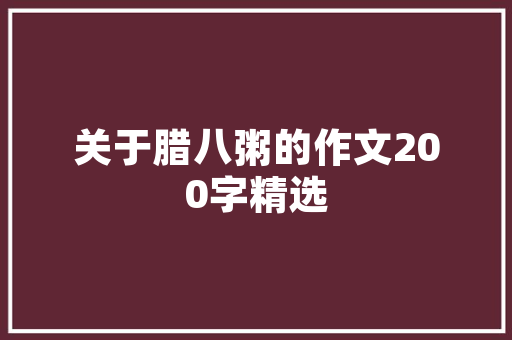 天然气挂壁炉故障代码C6原因与应对步骤 贴膜
