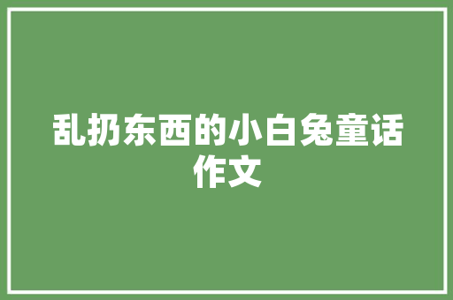 太阳能与空气能的协同发展构建绿色未来 龙头管件