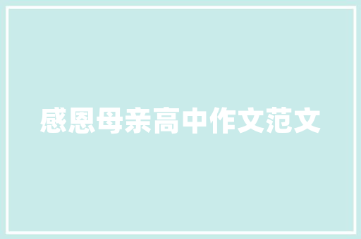 奥克斯空气能热水器绿色节能，引领智能家居新潮流 家具修理