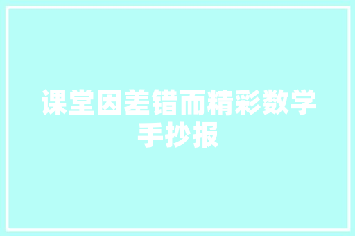 威尔思空气能绿色节能的环保先锋 家居维修