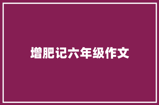 威能挂壁炉声音大的秘密原因及解决之路 龙头管件