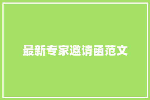 宁波博浪空气能引领绿色能源革命，打造高品质生活 家居维修