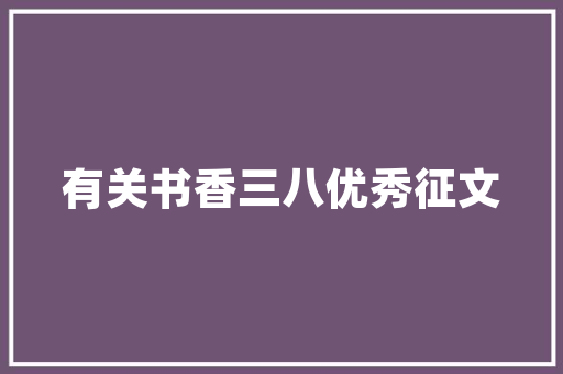 安徽空气能厂家绿色能源的先锋，引领行业发展 热水器