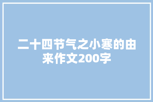 安装挂壁炉地暖使用费用分析及价比考量 水电维修