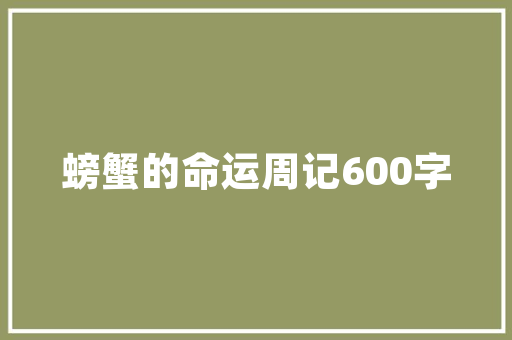 安阳美的空气能绿色科技，引领未来家居生活新风尚 冰箱