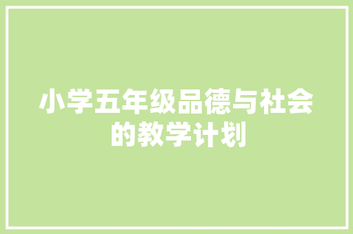 定州空气能绿色能源的引领者，助力低碳生活新篇章 清洁保养
