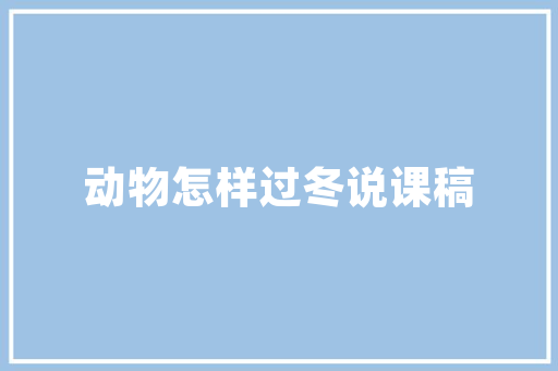 宝月空气能肇庆绿色能源的领跑者，构建未来美好生活 空调