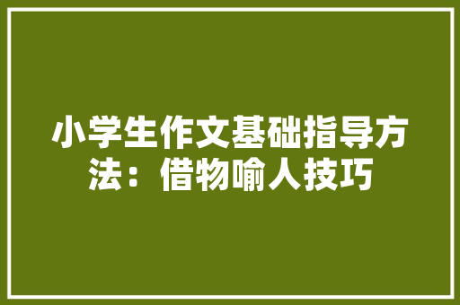 家用空气能安装方法图解打造绿色节能家居新时尚 清洁保养