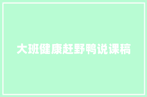 家用空气能热水器品牌哪一款才是您的最佳选择 冰箱