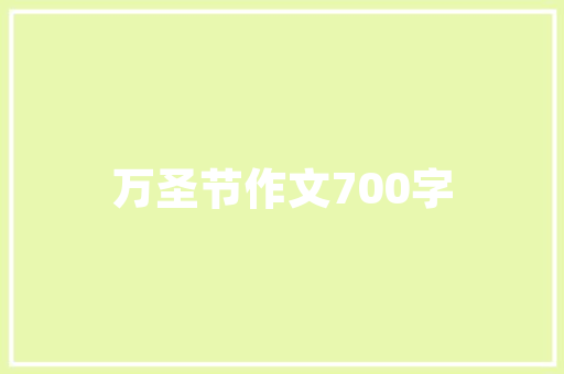 商用空气能节能环保的绿色选择，助力企业可持续发展 冰箱