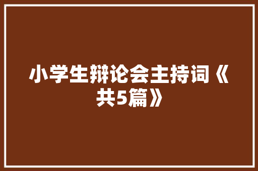 四季博士空气能绿色能源的引领者，为我国节能减排贡献力量 清洁保养