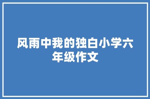 地暖与挂壁炉的完美搭配功率选择指南 贴膜