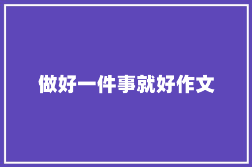 壁炉界的璀璨星辰盘点挂壁炉品牌排行榜前十名 龙头管件