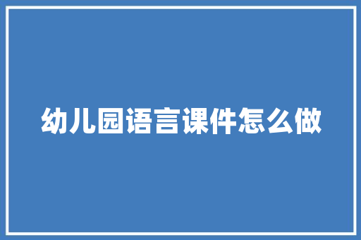 大理石悬空壁炉挂背景墙现代家居的奢华与艺术交融 家居维修