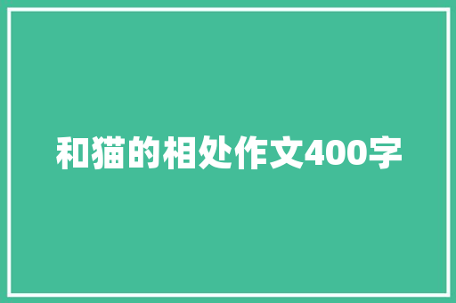 天津空气能热泵厂家绿色能源的守护者，引领行业创新 装修设计