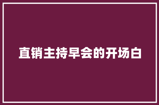 怀孕期间使用空气清新剂潜在风险与合理应对 旧房改造